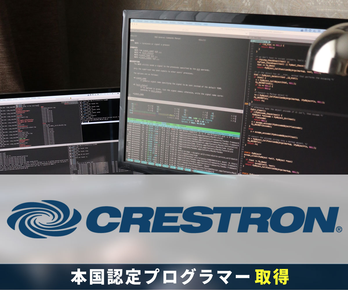 KEYENCE社製品のソフト製作いたします。映像・音響を制御